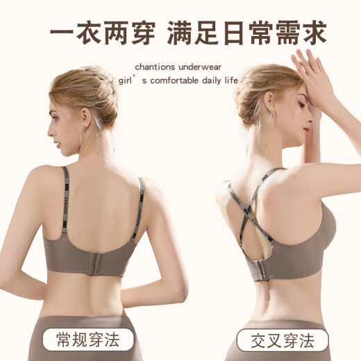 欧迪芬无痕内衣女夏季薄款小胸显大防下垂收副乳美背心文胸罩 香槟色 70C 32C_=