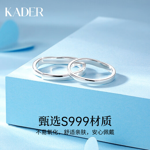 Catiro Stars and Rivers Pair of Rings 999 Silver Couple Rings A Pair of Rings Adjustable Jewelry Birthday Gifts for Girlfriends Stars and Rivers Pair of Rings/999 Silver/Free Engraving