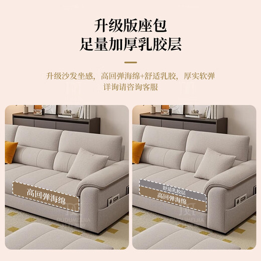 
Dudumeijia Fabric Sofa Living Room 2025 New Detachable Washing Sofa Simple Handrail Storage Cotton and Lines Sofa 528#