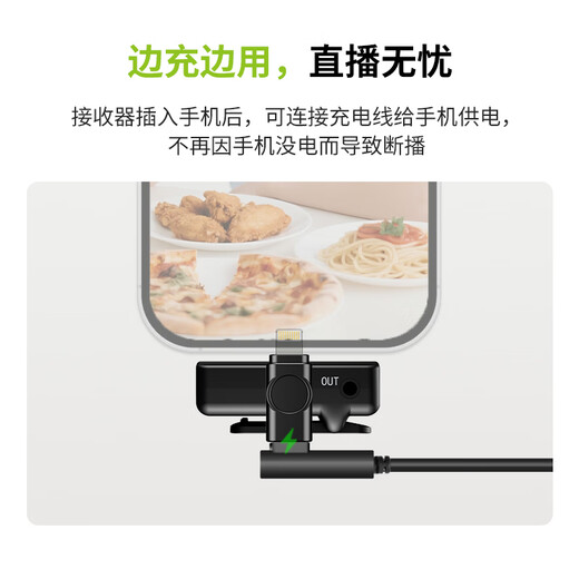 Melada S5QC one-to-four lavalier microphone multi-person radio interview Little Bee live broadcast lavalier microphone desktop computer microphone clip collar magnetic multi-functional microphone