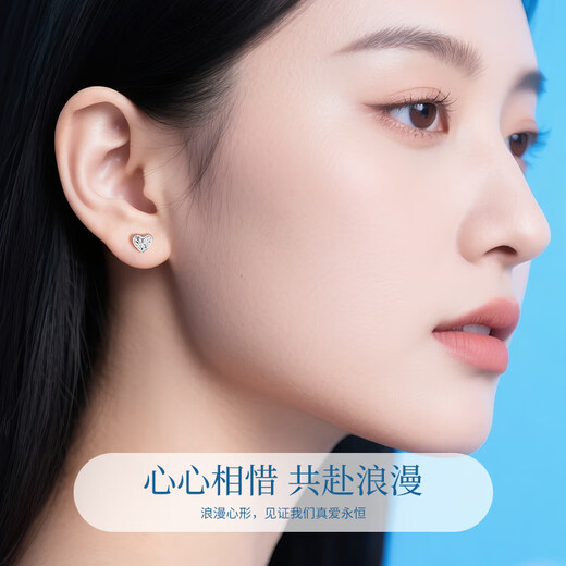 China Gold (CHINA GOLD) Love Platinum Earrings Women's pt950 Earrings Birthday Gift for Girlfriend and Wife Practical, High-end, Exquisite and Luxurious Platinum Love Earrings PT950 for Girlfriend