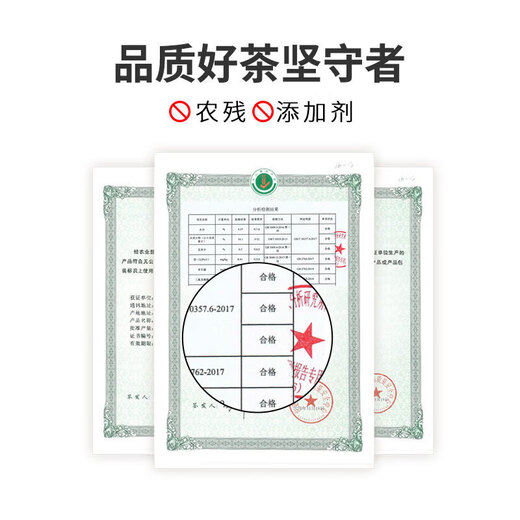 
The special tea ceremony tea special Phoenix Single Pineapple Oolong Tea 50g strong fragrance 2025 new tea authentic Chaozhou duck shit fragrance single group