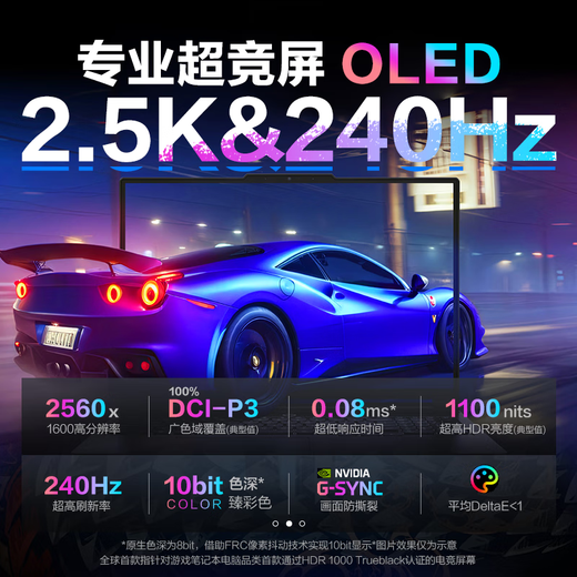 联想拯救者Y9000P 2025补贴  电竞游戏笔记本电脑 AI元启 旗舰酷睿Ultra9-275HX 32G 1T 满血RTX5070 黑丨标配 240Hz高刷