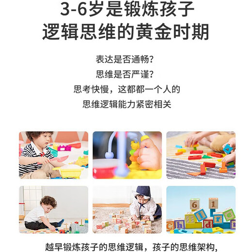 Kuaiyitong's flagship new children's early education machine for babies aged 1 to 3 years old and above, smart AI tablet learning machine, logical thinking machine, drawing and literacy computer learning machine, infant students of all ages, premium course flagship version 128GB, new logical thinking video call