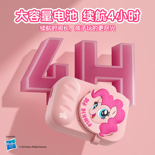 MY LITTLE PONY Little Pony Children's Camera Take Photos and Videos Digital Toy Camera Boys and Girls 3-7 Years Toys Children's Day Birthday Gift A02 Pink