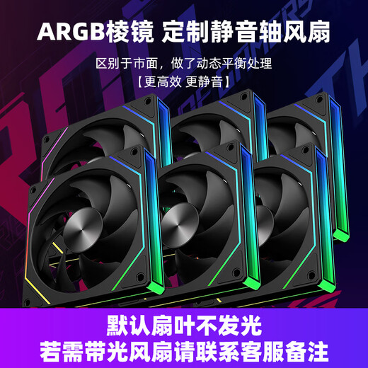 ASUS Family Bucket RTX5090D/5080 Host 9800X3D Night God Graphics Card ROG Family Bucket Genesis God Game Desktop E-Sports AI Host DIY Assembly Machine Computer Complete Prism Fan*6