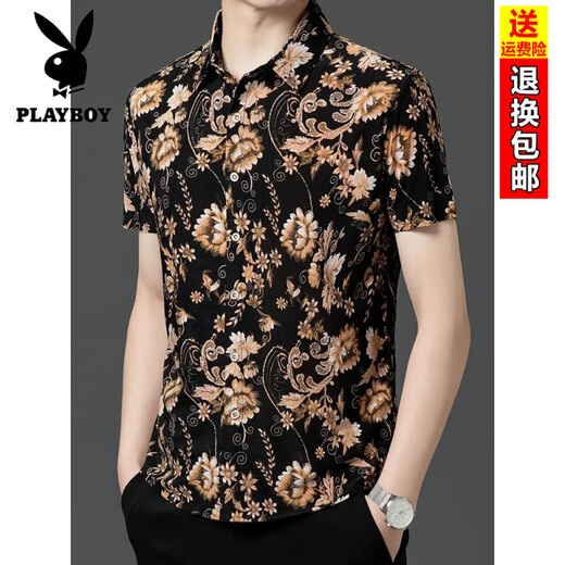 花花公子（PLAYBOY）男士短袖衬衫免烫抗皱冰丝休闲印花衬衣中青年高弹力时尚花卉半袖 9898高品质 L 建议120-135斤穿