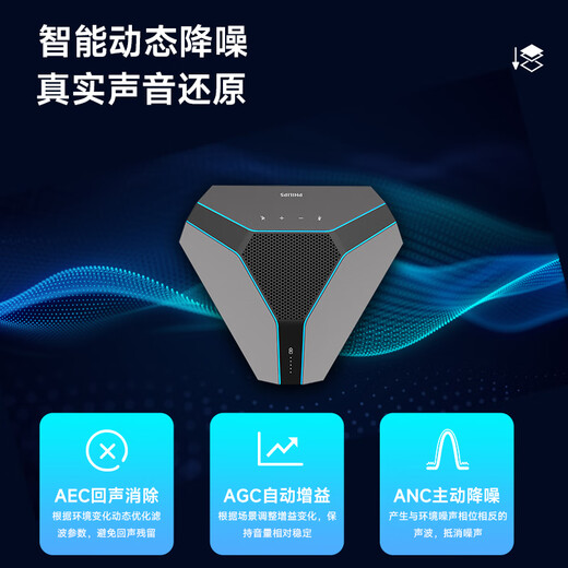 Philips (Philips) Видеоконференция В беспроводной вспомогательной микрофон 8-метровой радиопроизводительный динамик на рабочем столе USB-диск USB-Drive 3 беспроводной каскад интеллектуального шума AECS8108