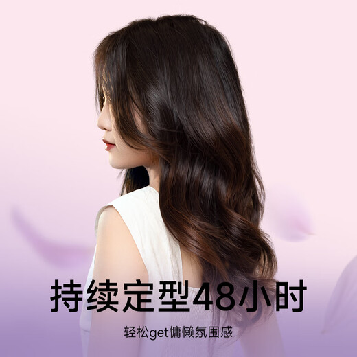 MinHuang advanced styling all-in-one manual hair curling wand 13mm wool curls small curls long-lasting styling large waves 32mm