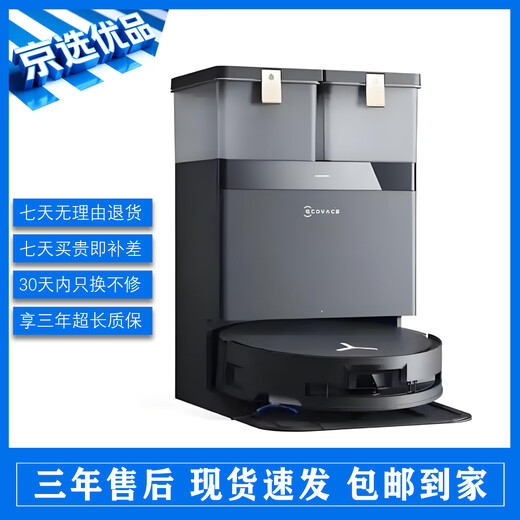 Robot barredor Ecovacs X1 X2PRO