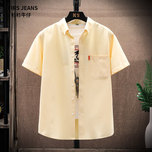 Firs Jeans Shanshan Denim Oxford kurzärärmiges Hemd Sommerdünn Männer Business Casual Shirt Lose Color Top 682 Graublau 4xl Bitte beziehen Sie sich auf die Größenkarte, um eine Bestellung aufzugeben
