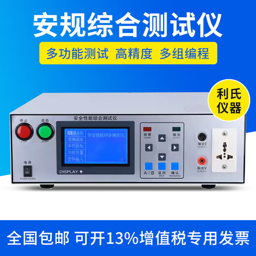 Pupan Lishi Safety Lauge. Комплексная изоляция.