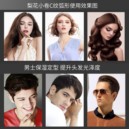Ai Hair 400ML foam hair wax hair spray fragrant fluffy curl dynamic style elastic mousse Ai Hair styling foam hair wax (gold bottle) Normal Specifications
