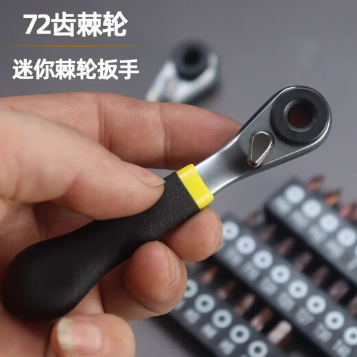 Mini ratchet wrench set narrow small space gap screwdriver riding wrench inner hexagonal plum blossom cross set through hole wrench + S2 inner hexagonal / 6 pieces