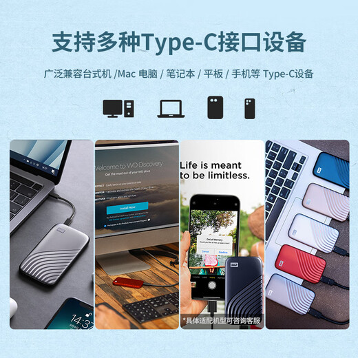 西部数据（WD）1TB NVMe 移动固态硬盘（PSSD）My Passport随行SSD type-c接口 1050MB/s 手机直连笔记本两用外接