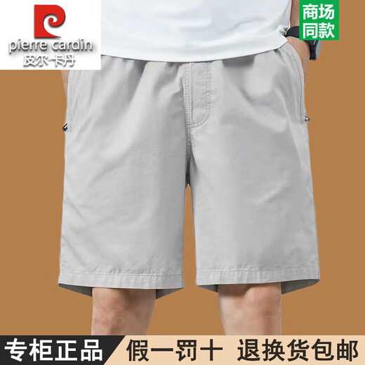 皮尔卡丹高端纯棉男士短裤2025夏季薄款中裤大码宽松休闲潮流外穿五分裤子 9215豆绿 2XL 建议160-180斤