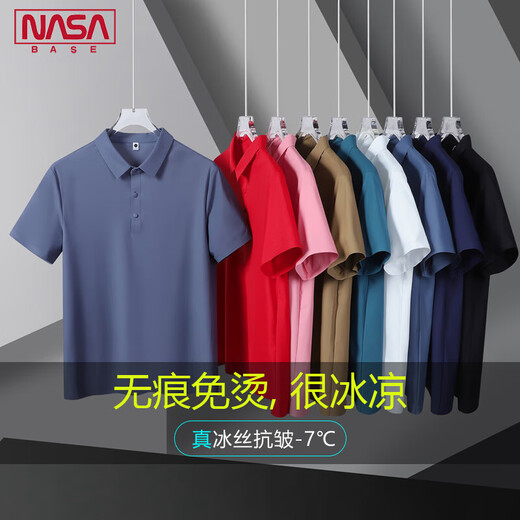 NASA【冰丝冰感】POLO衫男春夏季薄款短袖翻领商务运动休闲T恤 12358#中灰 L