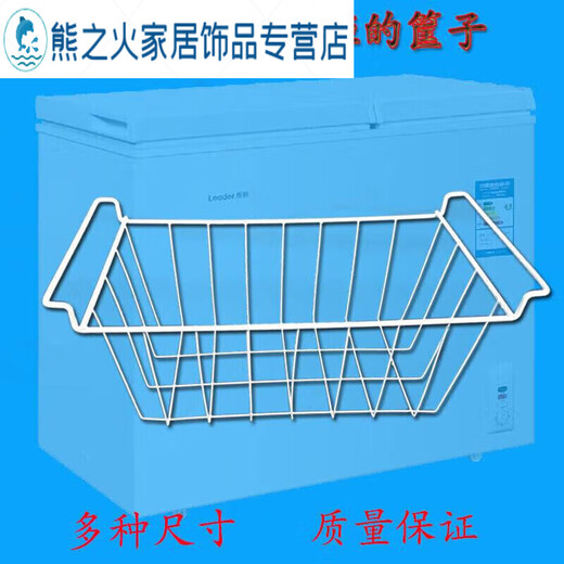 Gefrierschrank gekühlter Hangrahmen Gefrierschrank Lebensmittelkorb Eisenkorb Stern Korb Hangeskorb Eisschrank Hangkorb Universal 6189