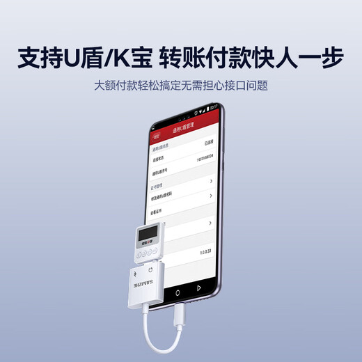 Shanze Headphone Adapter Type-C to 3.5mm Audio Converter Headphone Adapter Cable Charging and Listening to Music Two-in-One Suitable for Huawei Apple Xiaomi Splitter CC35