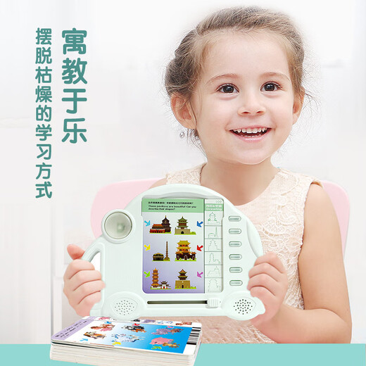 Chunjin Qiuli Préscolaire Préschool de la pensée logique de formation des enfants