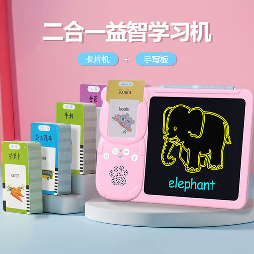 Shantoulin Village Children's Aufklärungsspielzeug LCD Graffiti Handschriften Bilanz zweisprachiger Kartenlernen Lernkompetenz Frühschulmaschine grenzüberschreitend zwei-in-Eins-510 Hörbücher Pink Chinese English