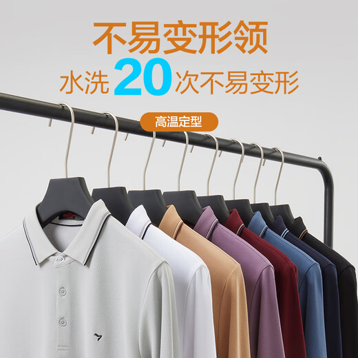 Qipai 7A antibacterial/2A antimite/antistatic men's long-sleeved polo shirt 25 autumn business casual top