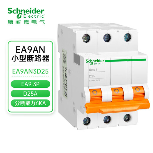 Schneider air switch EA9 series air switch EA9AN3D25 three-phase power 3P D25A household main switch circuit breaker