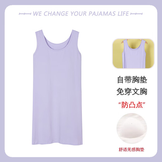 Yalu-Nachthemd für Frauen mit Brustpolstern für Sommereis Seidenkühle ärmellose Weste Pyjamas Sommermodal-Heimkleidung