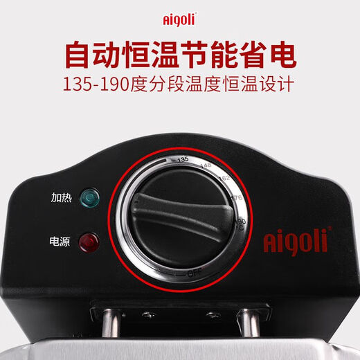 Aegri Electric Frey Fryer Commercy Householy Fryer Machine de papas fritas multifuncionales Gran capacidad Freidé Electric de 4.5L (7K120Ch1) Separación de control de temperatura cronometrada 0 cm