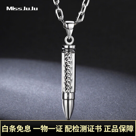 Miss JuJu platinum pendant for men, fashionable and personalized PT950 platinum bullet pendant, detachable, weighs 7.6-7.8g + delivery leather cord