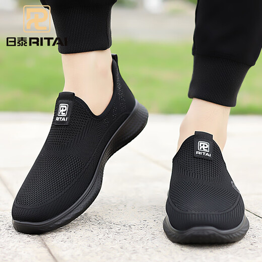 
Japanese and Thai men's mesh shoes for summer breathable soft sole flying woven shoes for anti-slip wear-resistant casual walking shoes for one foot middle-aged cloth shoes K15908-1 [Black style] 39 standard code