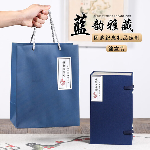 檀轩阁紫砂杯保温泡茶杯男女士款高档茶水杯送老师爸爸礼品定制刻字LOGO 龙行黑木纹直杯（锦盒装）330ml