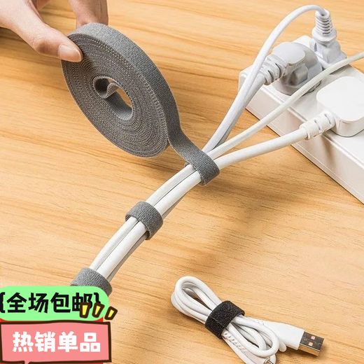 Senmaikang data cable storage cable organizer computer cable harness with Velcro strap desktop charging cable routing belt single order gray 1 meter