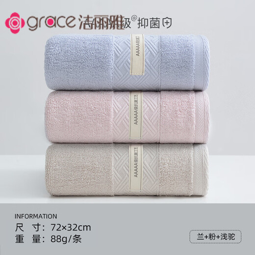 Jialiya towel cotton face wash household non-linting soft cotton absorbent water towel for women 2 pieces 11153 pieces beige 1 blue 1 pink 15A suppression Jialiya towel cotton face wash household non-linting soft cotton absorbent water towel for women 2 pieces 11153 pieces beige 1 blue 1 pink 15A suppression