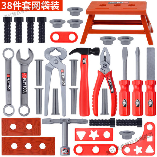 Manding Bear Screws Toy Electric Drill Children's Toolbox Set Boy Simulation Repair Electric Drill Baby Repair House [Web Bag] Tool Set 38-Piece Set