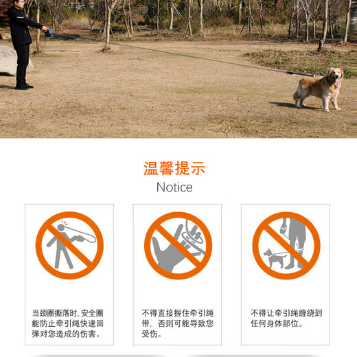 Pilot Dog Rope Leash Small Dog Walking Pet Retractable Rope Dog Automatic Leash 8 Meters*