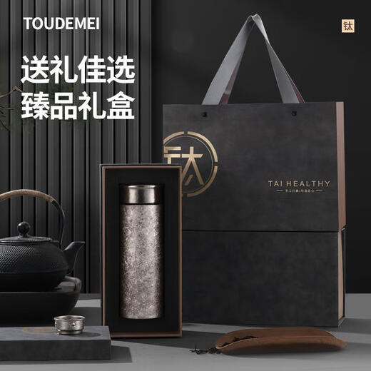 LISM纯钛商务保温杯礼盒装礼品定制实用伴手礼办公车载高奢便携泡茶杯 冰花银