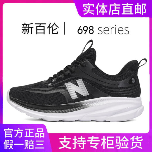 New Balance Official Website Genuine Men's Shoes in Summer All-Match Breathable Mesh Running Sports Casual Shoes Thick Sole Heightening Daddy Shoes Women's Shoes 698 White Gray 41 (255mm)