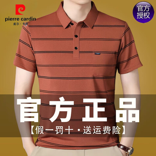 Pierre Cardin Pure Cotton Kurzärmer T-Shirt Herren 2025 Neuer Sommer gestreiftes Top Real Pocko Hemd mit mittleren Alter 9909 Sea Blue L 170 Vorschläge 110-130jin [Jin gleich 0,5 kg]