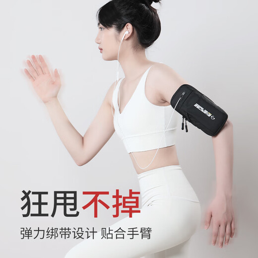 BIBK German quality new running mobile phone arm bag bag for men and women special arm fitness equipment light and sports classic black 6.8 inches light and breathable