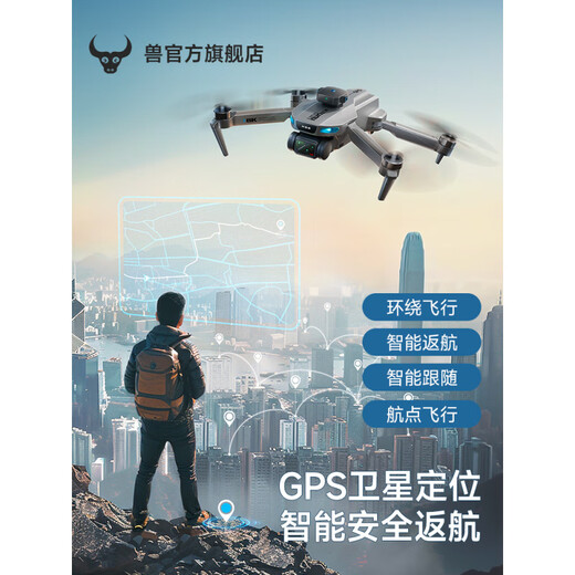Beast Drone HD Fotografía aérea Entrada 2025 NUEVA TECNOLOGÍA NEGRA TECNOLOGÍA DE ESTECTURA DE ESCUELA ENTRETARIA Pequeño Aeronave de control remoto de juguete Pequeño Bestia 3 Regalo Cumpleaños 4K tres cámaras [Transmisión de imágenes de 3000 metros de retorno con un solo clic] [Batería uniforme] Reemplazo