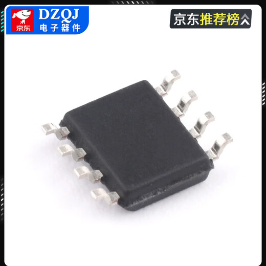 8002A Universal audio power amplifier chip IC TC8002D 8002B SMD SOP-8 compatible with LM4871 FM/Fuman TC8002DSOP8 (5 pieces) No Specifications