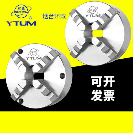 四爪联动自定心卡盘4爪夹盘K12250数控车床夹具烟台精 K22250精密四爪联动卡盘前穿3孔