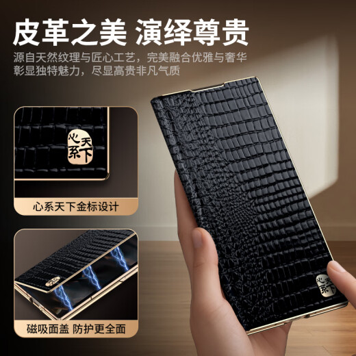ENBANDA【心系天下】适用三星W25手机壳真皮磁吸翻盖式皮套w25新款旋转支架zfold5全包保护套男女高档防摔 鳄鱼纹【优雅黑】头层牛皮丨旋转支架丨翻盖皮套 三星 W24