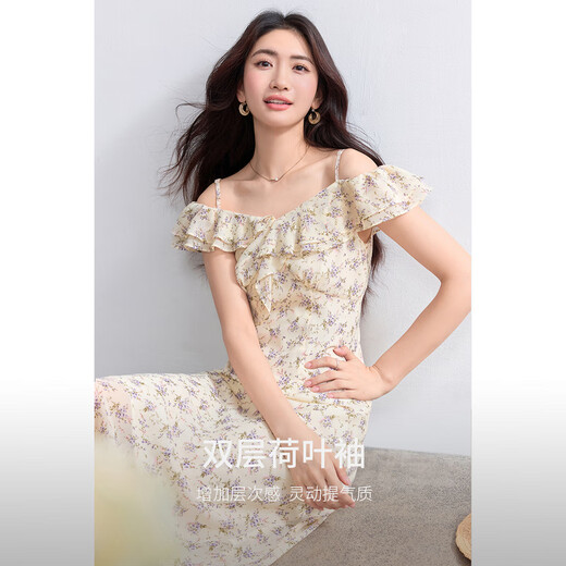 尚都比拉荷叶袖肩带可调节方领碎花裙女夏季度假风气质连衣裙垂感中长裙