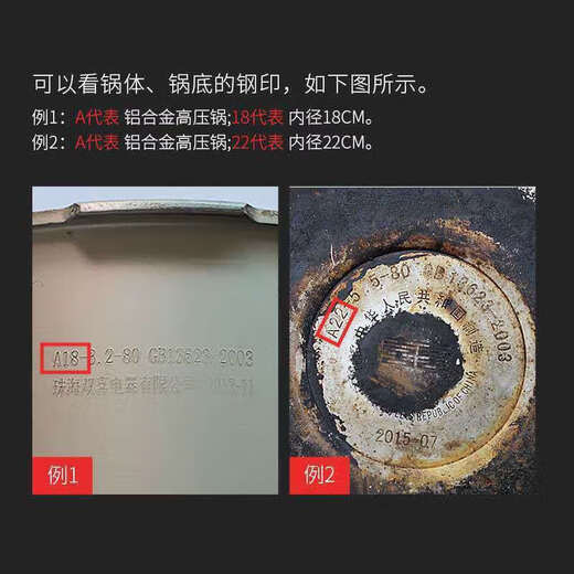 Suitable for Supor Aistar Red Double Happiness Wanbao old-fashioned pressure cooker beef tendon ring universal pressure cooker sealing ring pressure cooker beef tendon ring silicone ring accessories rubber ring A22 (thickened beef tendon model)