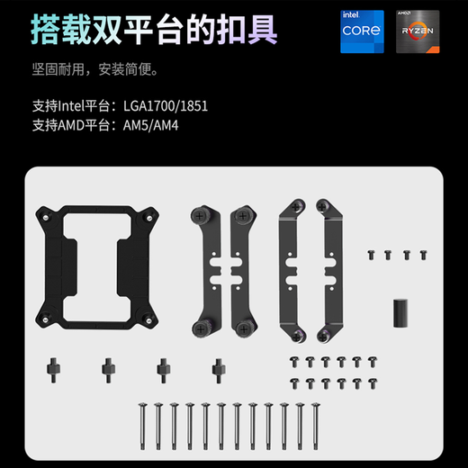 TCOMAS titanium and tantalum LG600 360 black integrated CPU water cooling radiator 3.95-inch IPS screen ARGB light effect supports intel/AMD