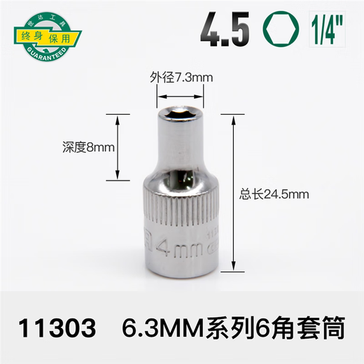 Yonghuan German socket electric wrench tool combination set hexagon extended batch head wind cannon 10/14/17mm Xiaofei 45mm63mm series 1/4-11303