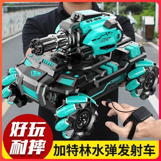 Le capteur de geste de voiture jouet de réservoir télécommandé pour enfants peut lancer des bombes à eau voiture blindée électrique à six roues cadeau garçon bleu grande bombe à eau poignée de voiture télécommande standard | 1000 bombes à eau