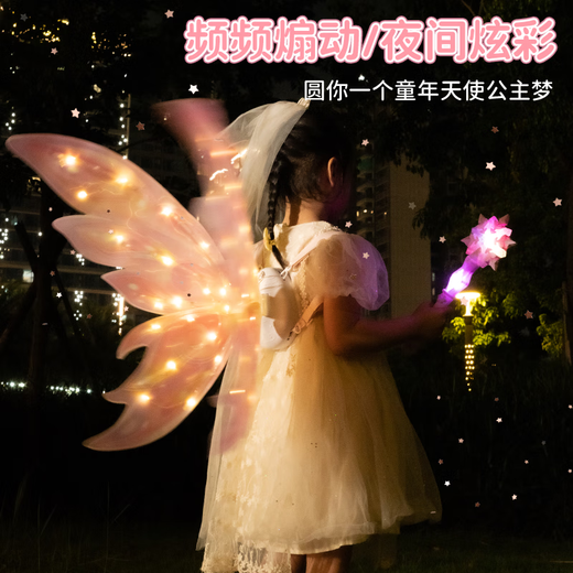 
Small dance glowing movable butterfly wings children's toys girls' holiday gifts to move electric angel back decoration little girl